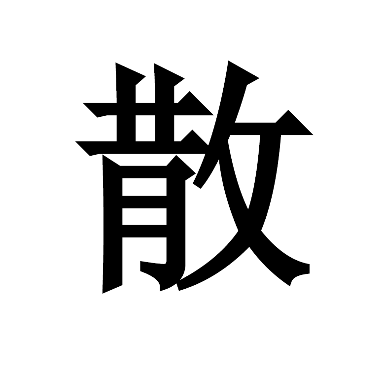 SAN Leung Kok Yuen – LKY