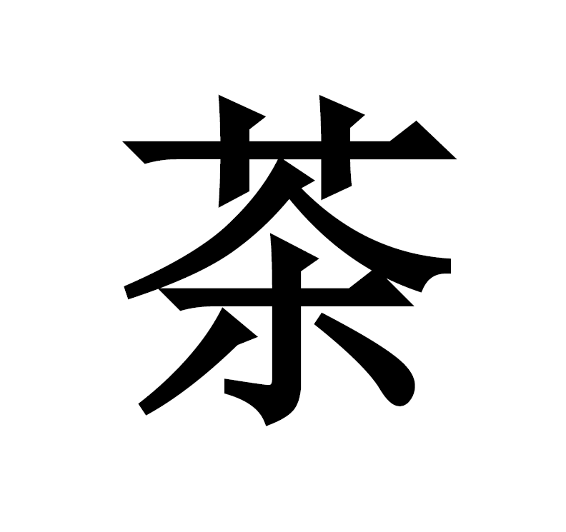 CHA Leung Kok Yuen – LKY