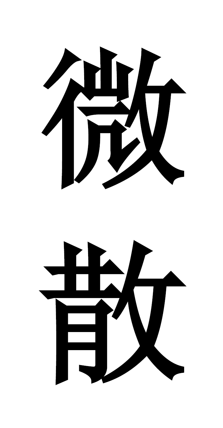 EXTRASAN Leung Kok Yuen – LKY