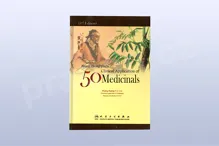 Zhang Zhong-jing's Clinical Application of 50 Medicinals