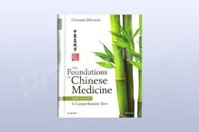 The Foundations of Chinese Medicine, third edition – Giovanni Maciocia