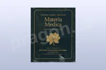 Chinese Herbal Medicine: Materia Medica, by Dan Bensky , Steve Clavey, et al. Chinese Herbal Medicine: Materia Medica, by Dan Bensky , Steve Clavey, et al.