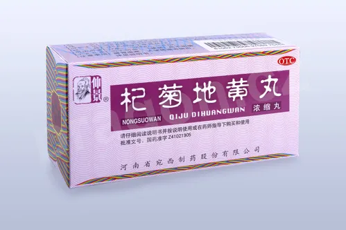 WBO7.9 - qiju dihuangwan - pokroutky
