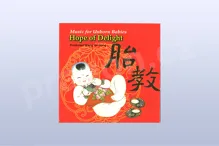 Hope of Delight - Music for Unborn Babies