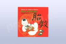 Hope of Delight - Music for Unborn Babies