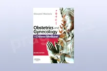 Obstetrics & Gynecology in Chinese Medicine, Giovanni Maciocia Obstetrics & Gynecology in Chinese Medicine, Giovanni Maciocia