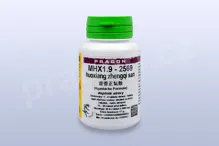 MHX1.9 - huoxiang zhengqi san - pian/tablety 36 tbl. PRAGON