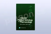 Chinese Medical Herbology &amp; Pharmacology