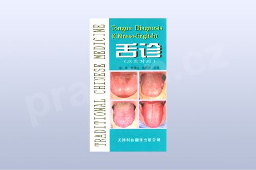 Tongue Diagnosis: Traditional Chinese Medicine (Chinese - English)