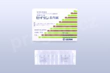 Akupunkturní jehly Seirin Spinex 01 / intradermální 0,14×6 mm