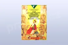 The Illustrated Yellow Emperor's Canon of Med...