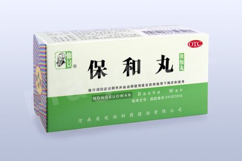 XJH1.9 - baohe wan - pokroutky