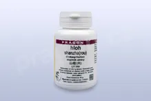 hloh, shanzha(rou) - 20 g - instantní prášek hloh, shanzha(rou) - 20 g - instantní prášek