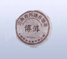 Puer Mini Bing Cha, mini–koláčky 100 g_detail2 (1)