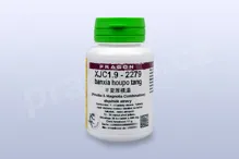XJC1.9 - banxia houpo tang - pian/tablety 36 tbl. PRAGON XJC1.9 - banxia houpo tang - pian/tablety 36 tbl. PRAGON
