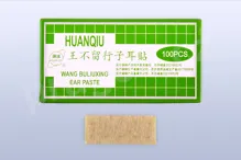 Náplasti s vakárií wang buliuxing 1 × 1 cm, 100 ks – akupresurní semínka Náplasti s vakárií wang buliuxing 1 × 1 cm, 100 ks – akupresurní semínka
