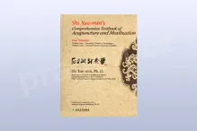 Shi Xuemin's Comprehensice Textbook of Acupuncture Shi Xuemin's Comprehensice Textbook of Acupuncture