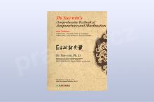 Shi Xuemin's Comprehensice Textbook of Acupuncture Shi Xuemin's Comprehensice Textbook of Acupuncture