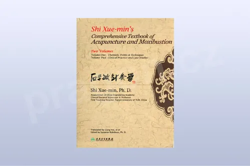 Shi Xuemin's Comprehensice Textbook of Acupuncture and Moxibustion