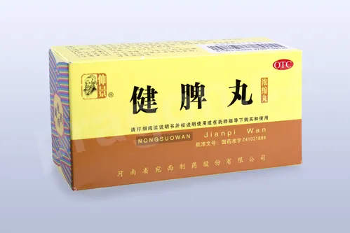 WCH1.9 - jianpi wan - pokroutky