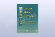 Chinese Medical Psychiatry: A Textbook and Clin...