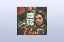 Tibet - A Musical Journey to Tibetan Culture &amp; Religion