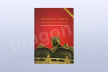 (Jiho)východní Asie - můj šálek čaje, aneb, Čínský jazyk a rýže - můj denní chléb (Jiho)východní Asie - můj šálek čaje, aneb, Čínský jazyk a rýže - můj denní chléb