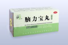 TTW9.7 - naolibao wan -wan/pokroutky