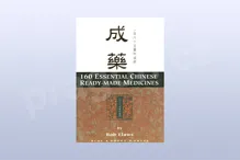 160 Essential Chinese Ready-Made Medicines 160 Essential Chinese Ready-Made Medicines