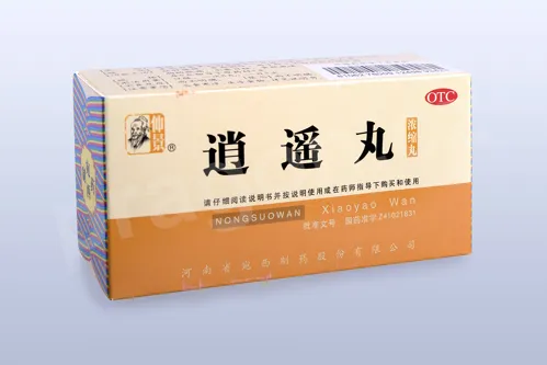 HAX5.9 - xiaoyao wan - koncentrované pokroutky
