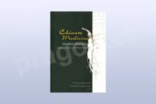 Chinese Medicine: Modern Practice (Annals of...
