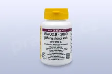 WAO2.9 - jisheng shenqi wan - pian/tablety 36 tbl. PRAGON