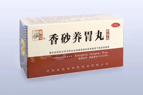 WCX4.8 - xiangsha yangwei wan - pokroutky