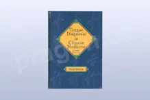 Tongue Diagnosis in Chinese Medicine, G. Maciocia (3rd Ed.) Tongue Diagnosis in Chinese Medicine, G. Maciocia (3rd Ed.)